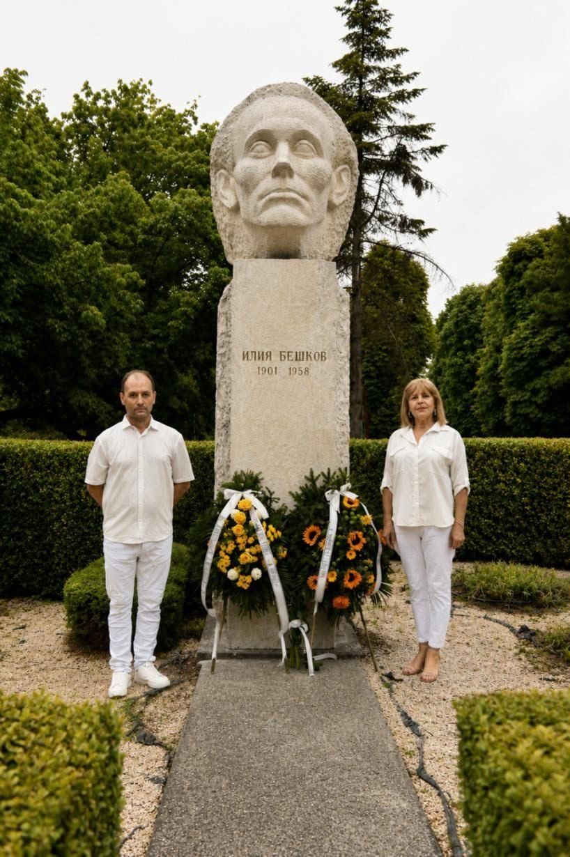 125 години от рождението на Илия Бешков - памет, която ни обединява! 13