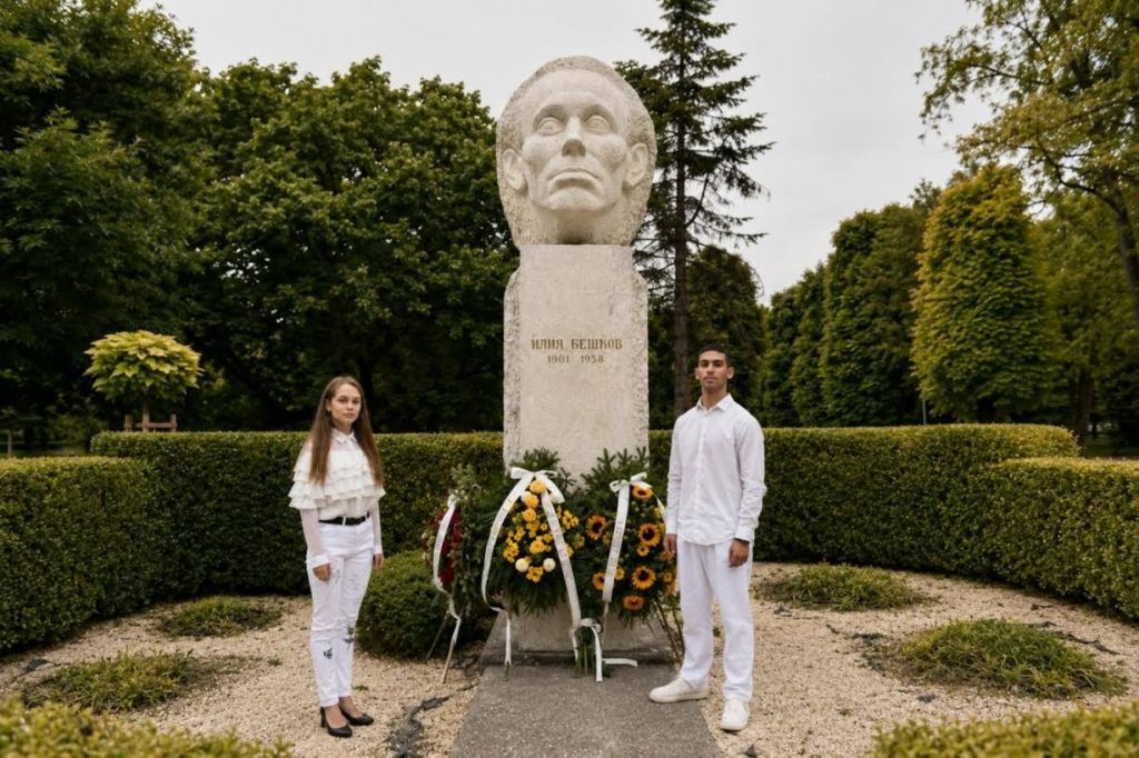 125 години от рождението на Илия Бешков - памет, която ни обединява! 2
