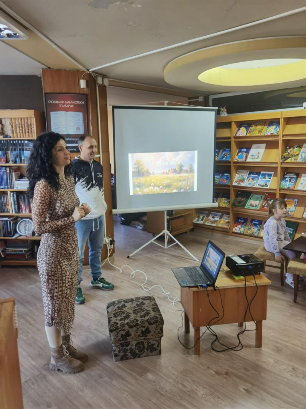 Национална кампания "Походът на книгите 2025" 7