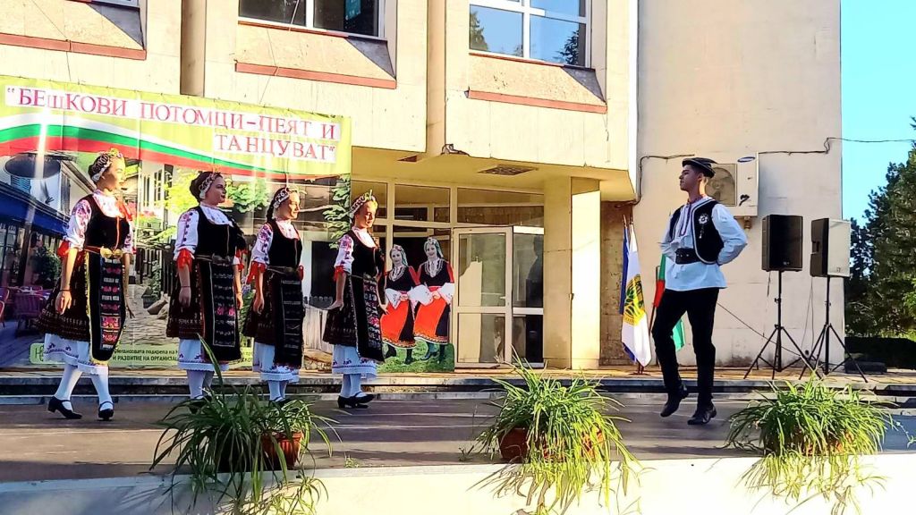 "Бешкови потомци - пеят и танцуват" гр. Долни Дъбник - НЧ Илия Бешков - Долни Дъбник