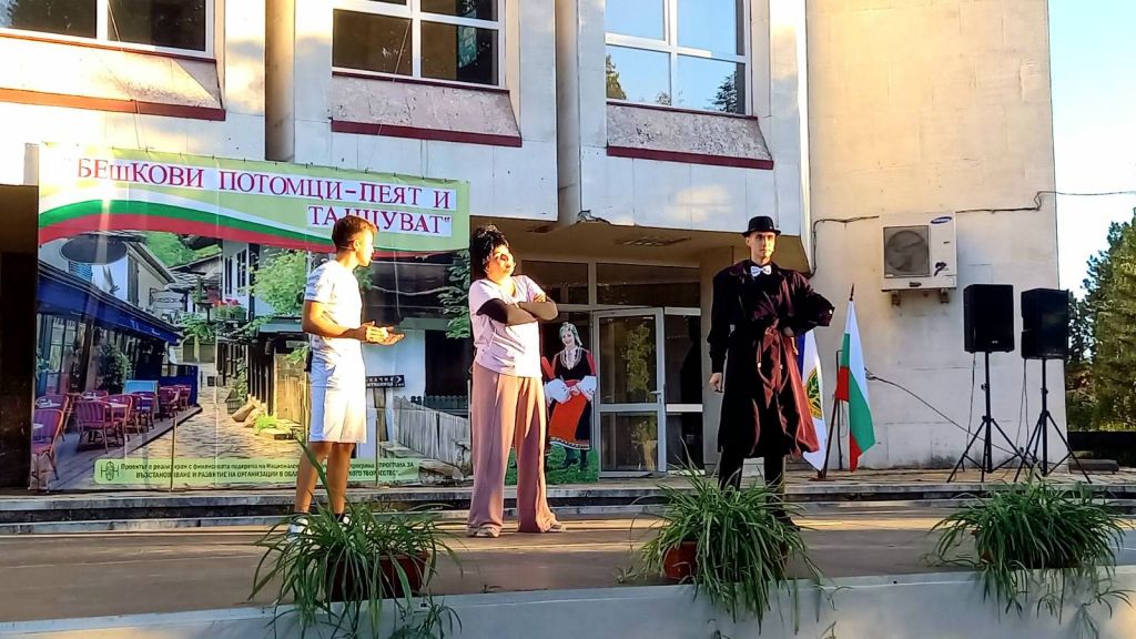 "Бешкови потомци - пеят и танцуват" гр. Долни Дъбник 12