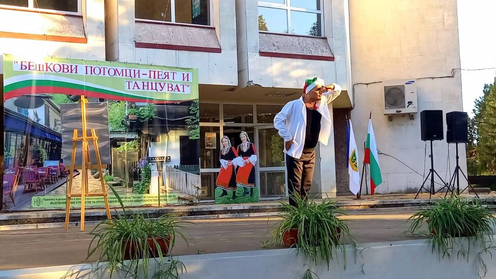 "Бешкови потомци - пеят и танцуват" гр. Долни Дъбник 13