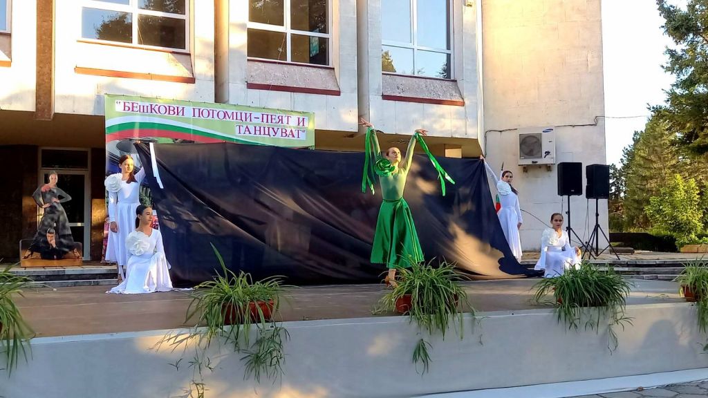 "Бешкови потомци - пеят и танцуват" гр. Долни Дъбник 16