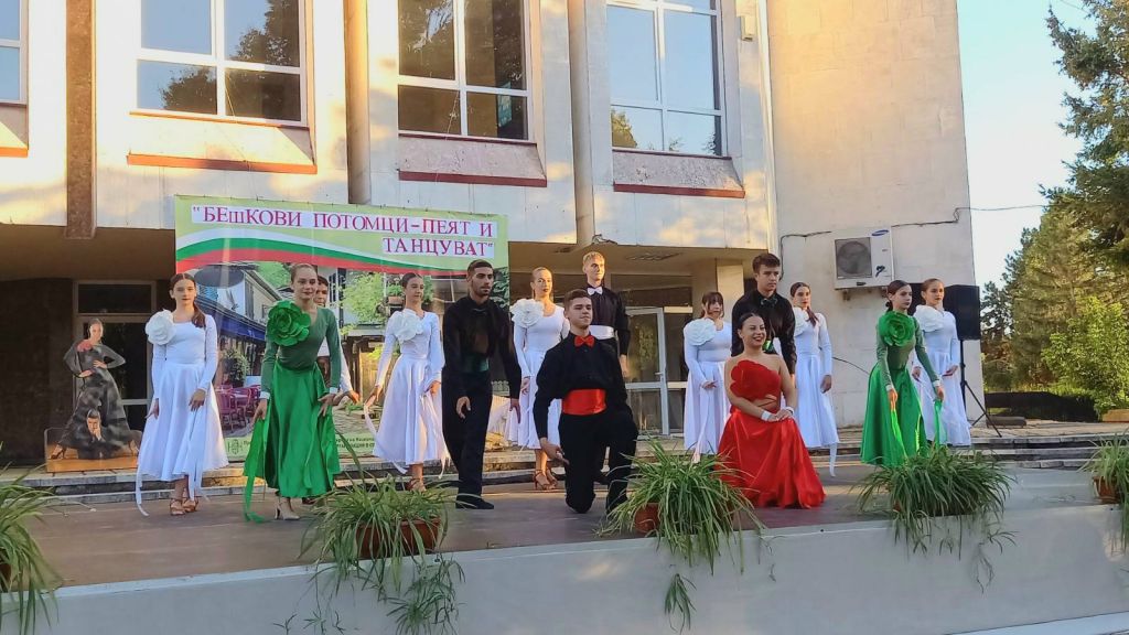 "Бешкови потомци - пеят и танцуват" гр. Долни Дъбник 18