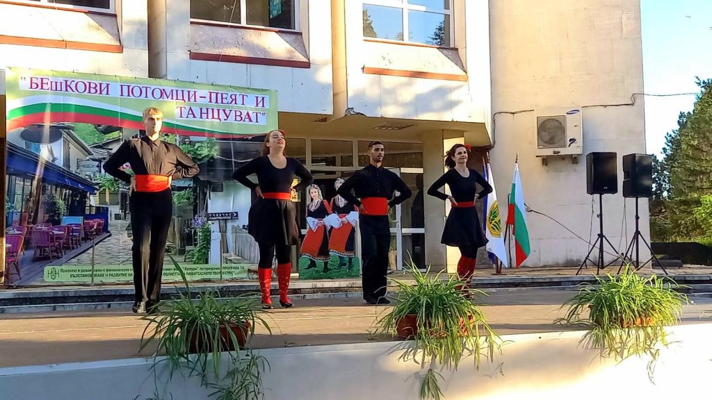 "Бешкови потомци - пеят и танцуват" гр. Долни Дъбник 9